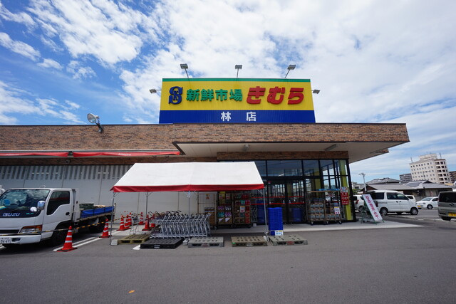 フォブールＫＳ|スーパー