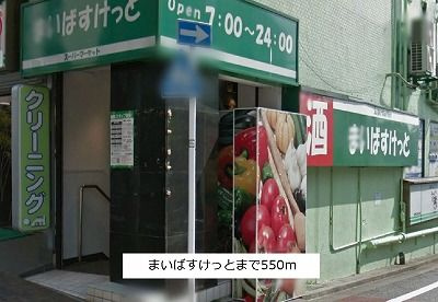 リュミエール東雪谷のその他