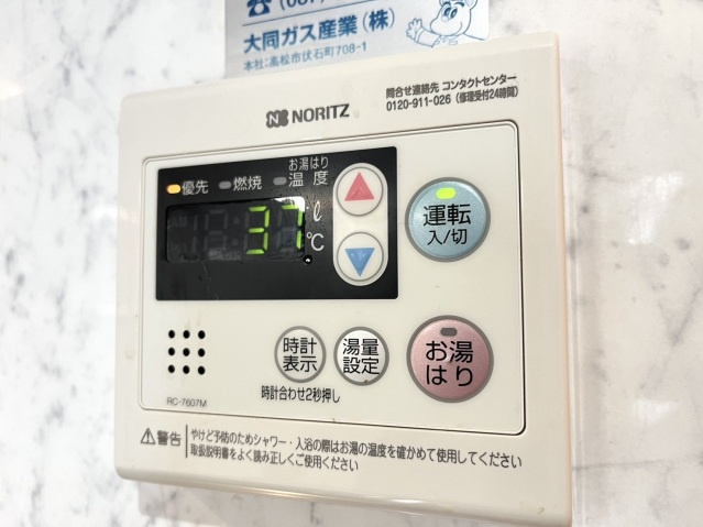フォブール林町の設備|その他設備