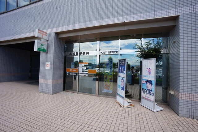 フォブール林町|郵便局