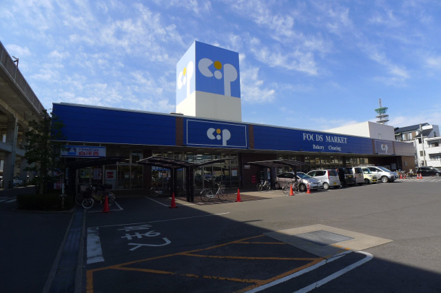 ルスト栗林町|スーパー