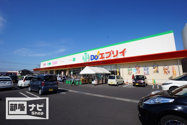フォブール工学部前|スーパー