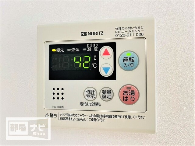 フォブール工学部前の設備|その他設備