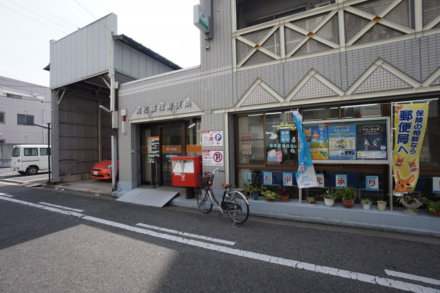 アルファレガロ栗林|郵便局