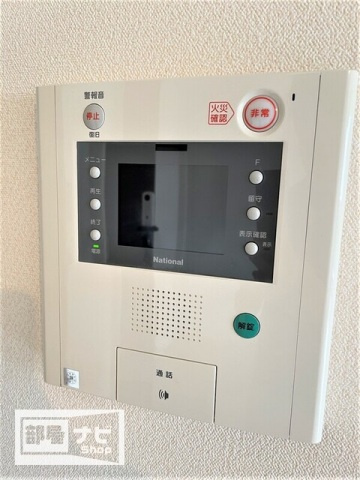アルファレガロ栗林の設備|その他設備