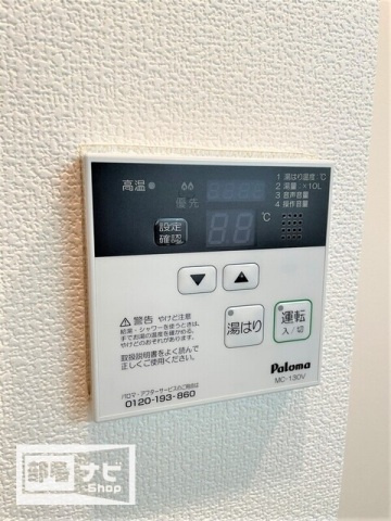 アルファレガロ栗林の設備|その他設備