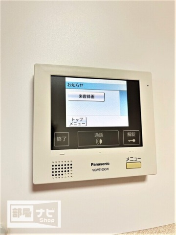 メゾン栗林の設備|その他設備