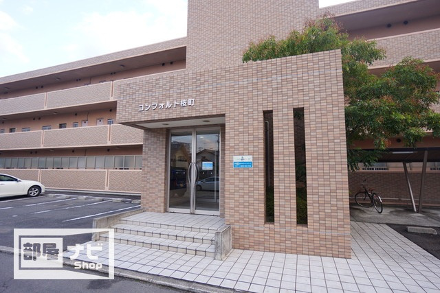コンフォルト桜町のエントランス|エントランス