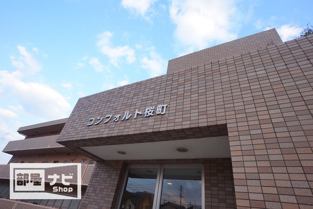 コンフォルト桜町のエントランス|エントランス