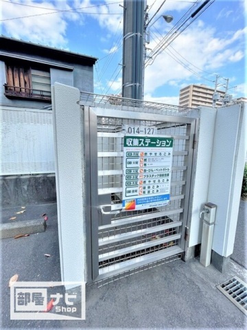 ※ロイヤルガーデン桜町のその他|その他