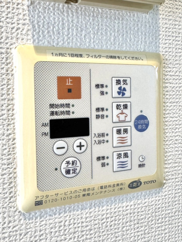 フローラ栗林の設備|その他設備
