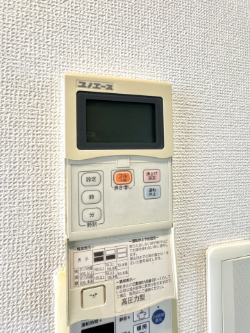 フローラ栗林の設備|その他設備