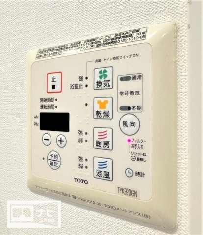 アルファパーク栗林駅南の設備|その他設備