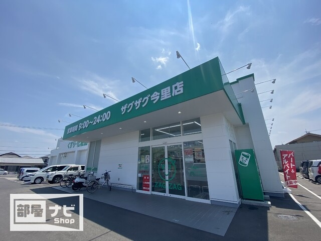 センチュリーガーデン|コンビニ