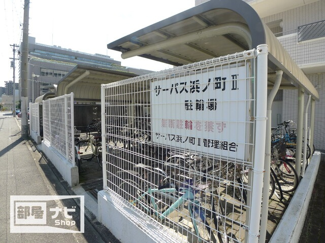 サーパス浜ノ町Ⅱのその他|その他共有部分