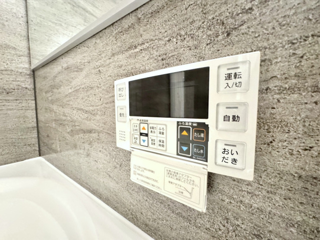 アルファスマート高松駅西Ⅱの設備|その他設備