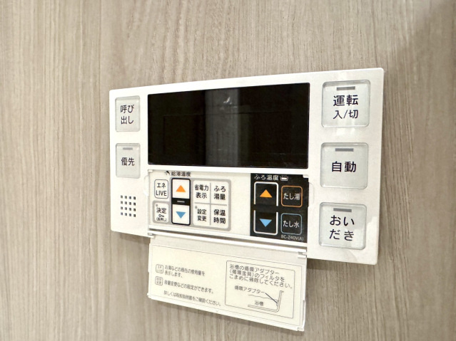アルファスマート高松駅西Ⅱの設備|その他設備