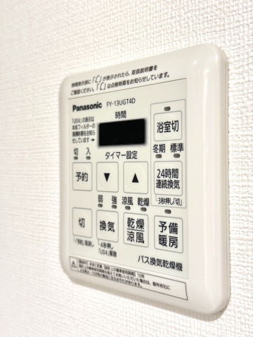 アルファスマート高松駅西Ⅱの設備|その他設備
