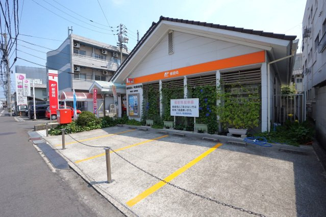 アルファスマート高松駅西Ⅱ|郵便局