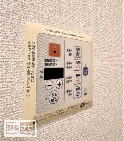 サーパス高松駅前フレシアサンポートの設備|その他設備