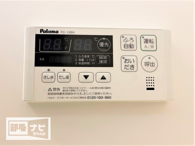 ソラノ瓦町の設備|その他設備