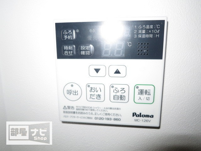 ソラノ瓦町の設備|その他設備