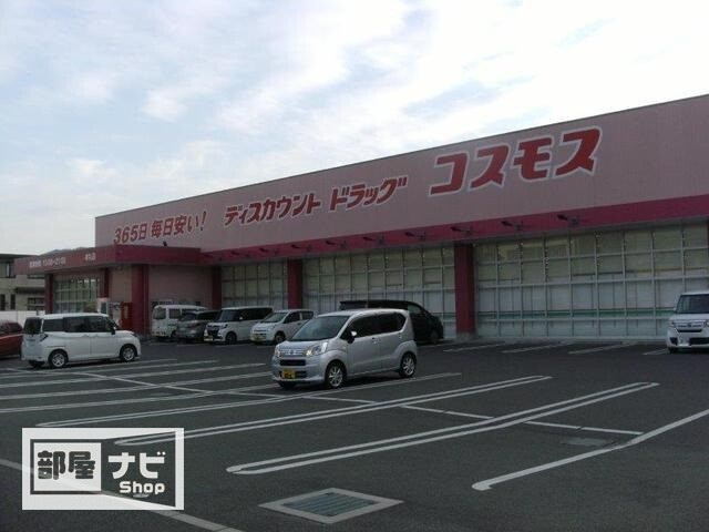 フォブールトロワやくりＢ|ドラッグストア