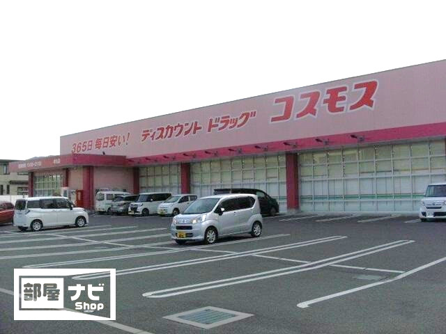 フォブールトロワやくりＡ|ドラッグストア