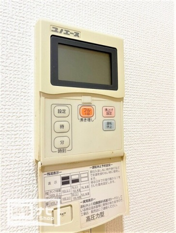 シティホワイトの設備|その他設備
