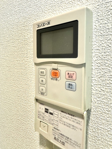 シティホワイトの設備|その他設備
