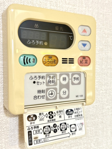 フォブール緑ヶ丘Ａの設備|その他設備