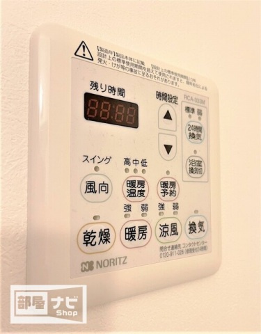 リンヒナーノｈ+の設備|その他設備