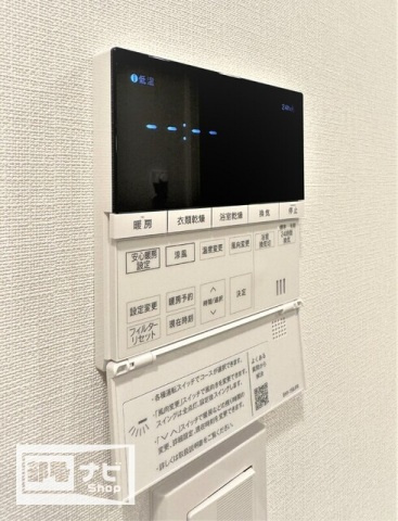 ココマチ高松アルファレジデンシアの設備|その他設備