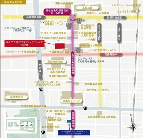 ココマチ高松アルファレジデンシアのその他|その他