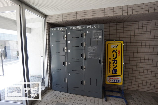 百間町マンションのその他|その他