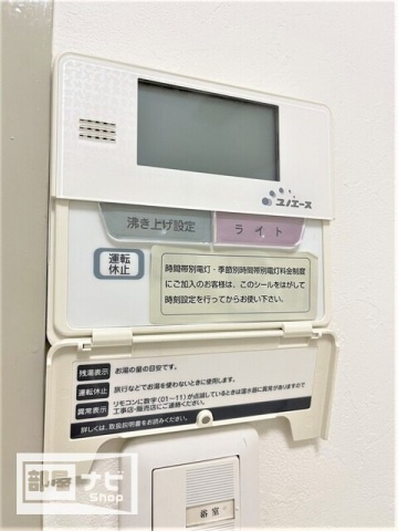 フォルム番町の設備|その他設備