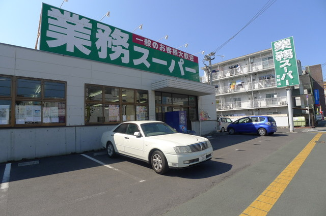 アルファライフ築地|スーパー