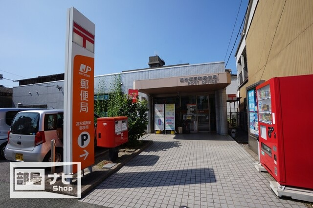 シャンボール福岡|郵便局