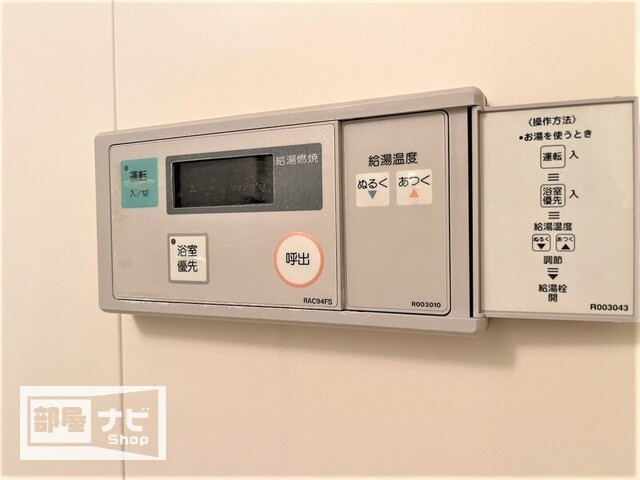 アヴァンティ21の設備|その他設備