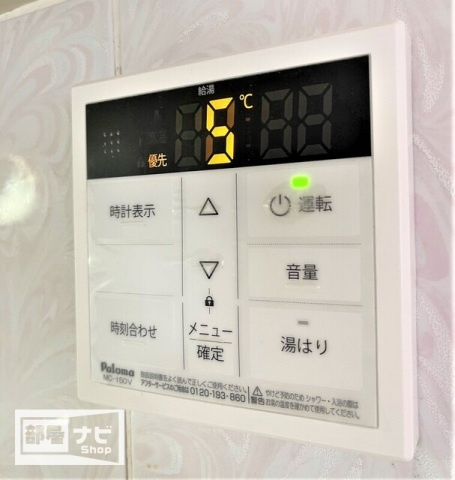 ブリッサ花ノ宮の設備|その他設備