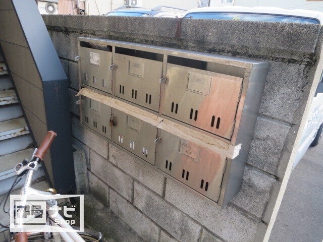 花ノ宮アパートのその他|その他共有部分