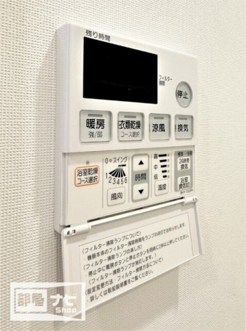 アルファパークナード高松ＴＨＥ ＴＯＷＥＲの設備|その他設備