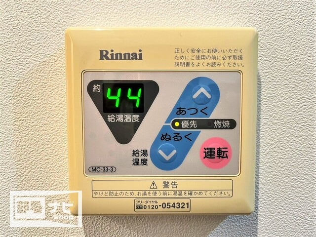 富士エクシブの設備|その他設備