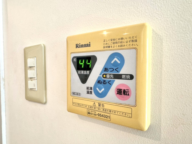 富士グランディールの設備|その他設備