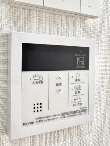 Sirius Gardenの設備|その他設備