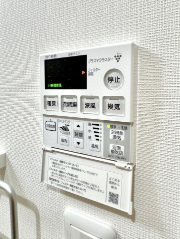 Sirius Gardenのその他|その他