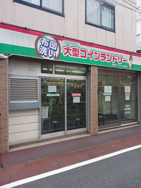 ビブレアンサンブル不動前のその他