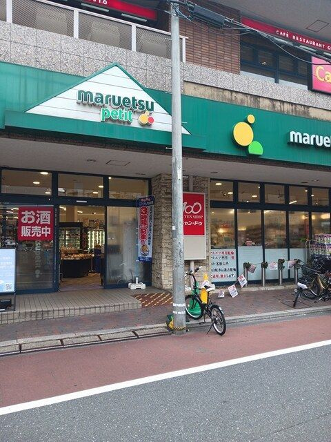 ビブレアンサンブル不動前のその他