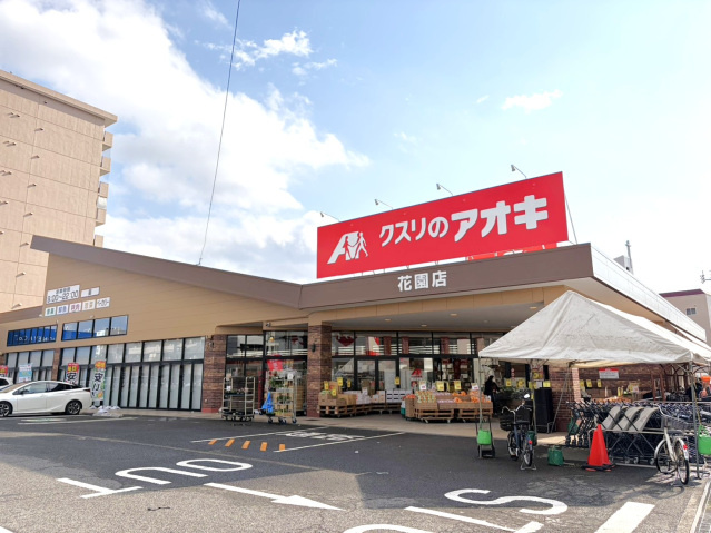 アイランドガーデン山田|スーパー