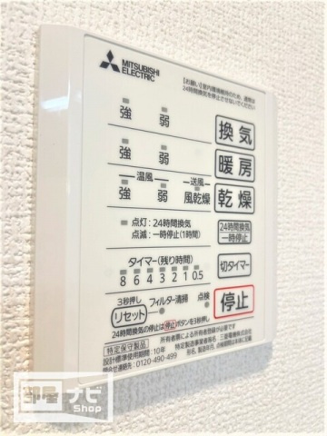 サニーコートＥＳの設備|その他設備